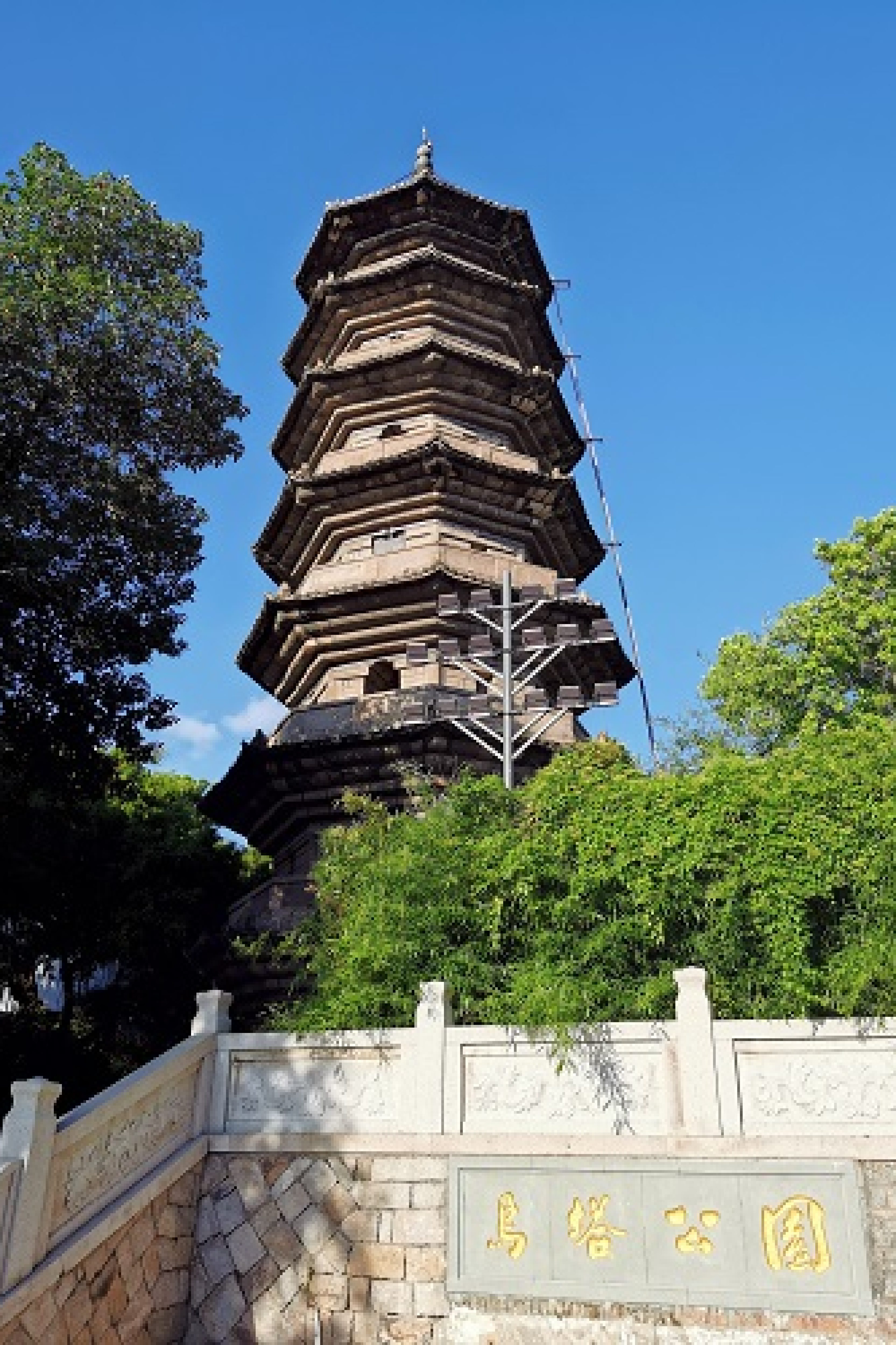 Fuzhou Gulou Black Pagoda Fuzhou Gulou Black Pagoda