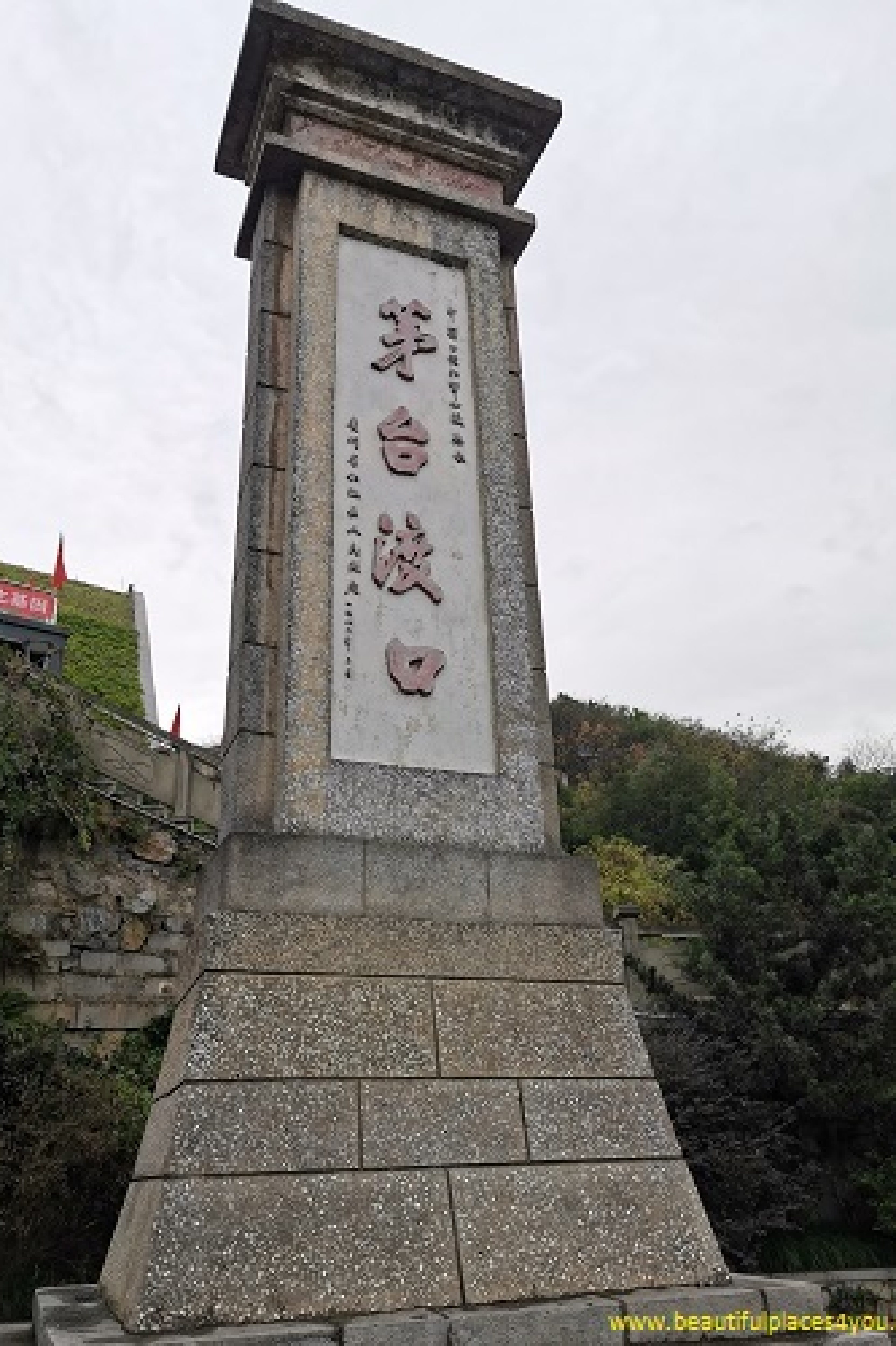 Zunyi Renhuai Maotai Chishui River Crossing Monument Zunyi Renhuai Maotai Chishui River Crossing Monument
