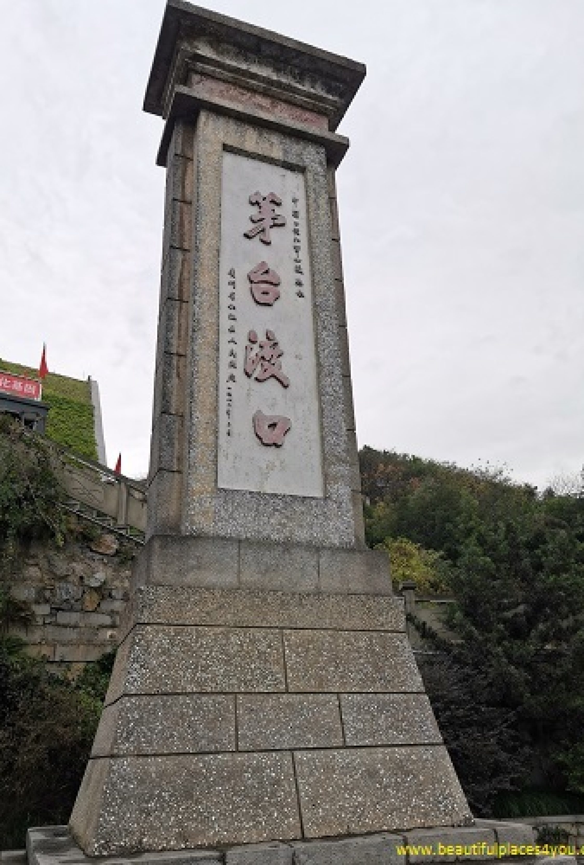 Zunyi Renhuai Maotai Chishui River Crossing Monument Zunyi Renhuai Maotai Chishui River Crossing Monument