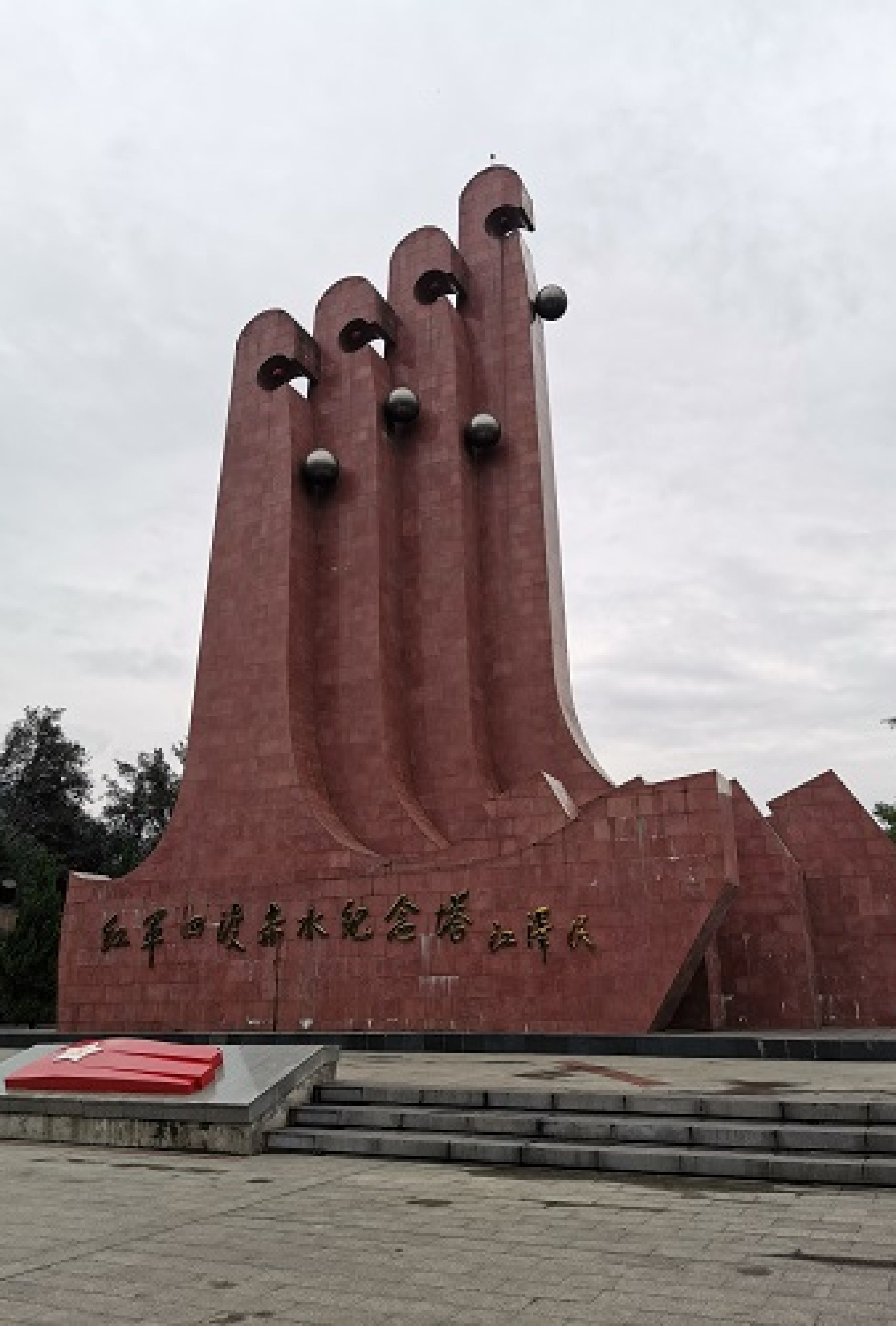 Zunyi Renhuai Monument for the Four Chishui River Crossing Zunyi Renhuai Monument for the Four Chishui River Crossing